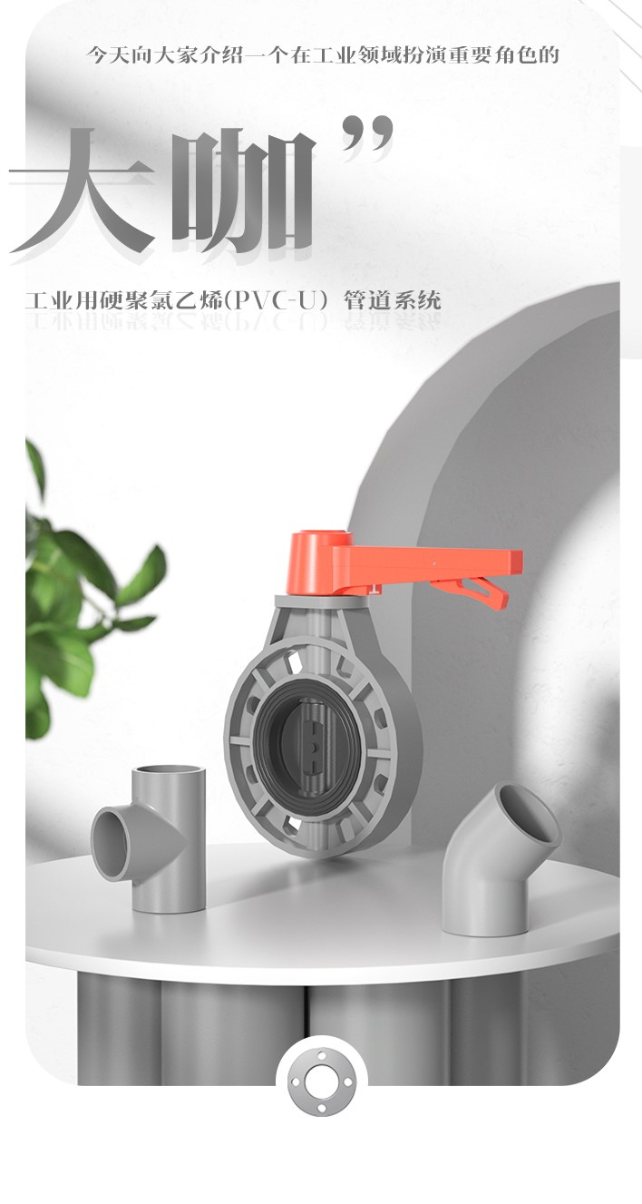工業(yè)風(fēng)新品公眾號001.jpg