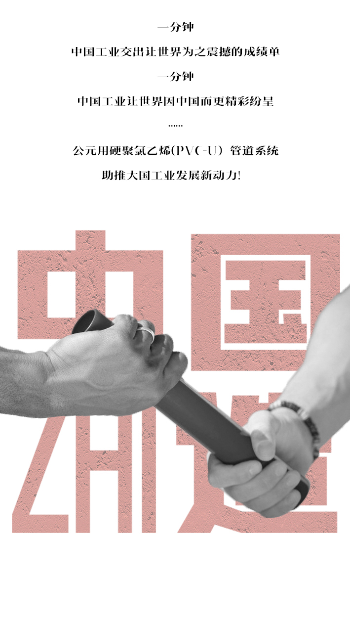 工業(yè)風(fēng)新品公眾號07.jpg